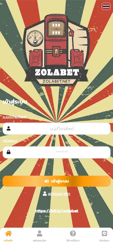 zolabet login mobile